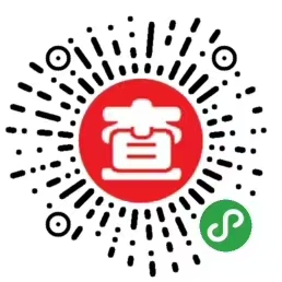 查故障小程序码